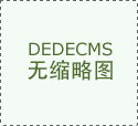让非遗成为
