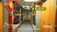 055大驱内部空间大宿舍有电视有衣柜糊口舒服但